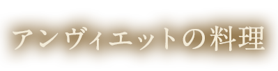 初めての方へ